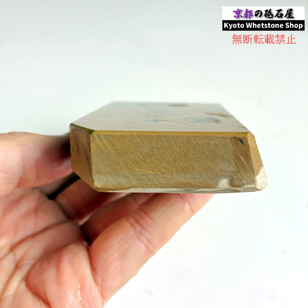 280g 硬さ4 巣板 中山合砥  正本山 京都 天然砥石
