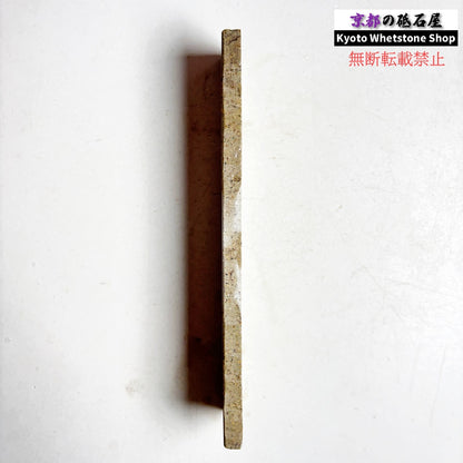 135g 硬さ中間  但馬砥石 兵庫 天然砥石