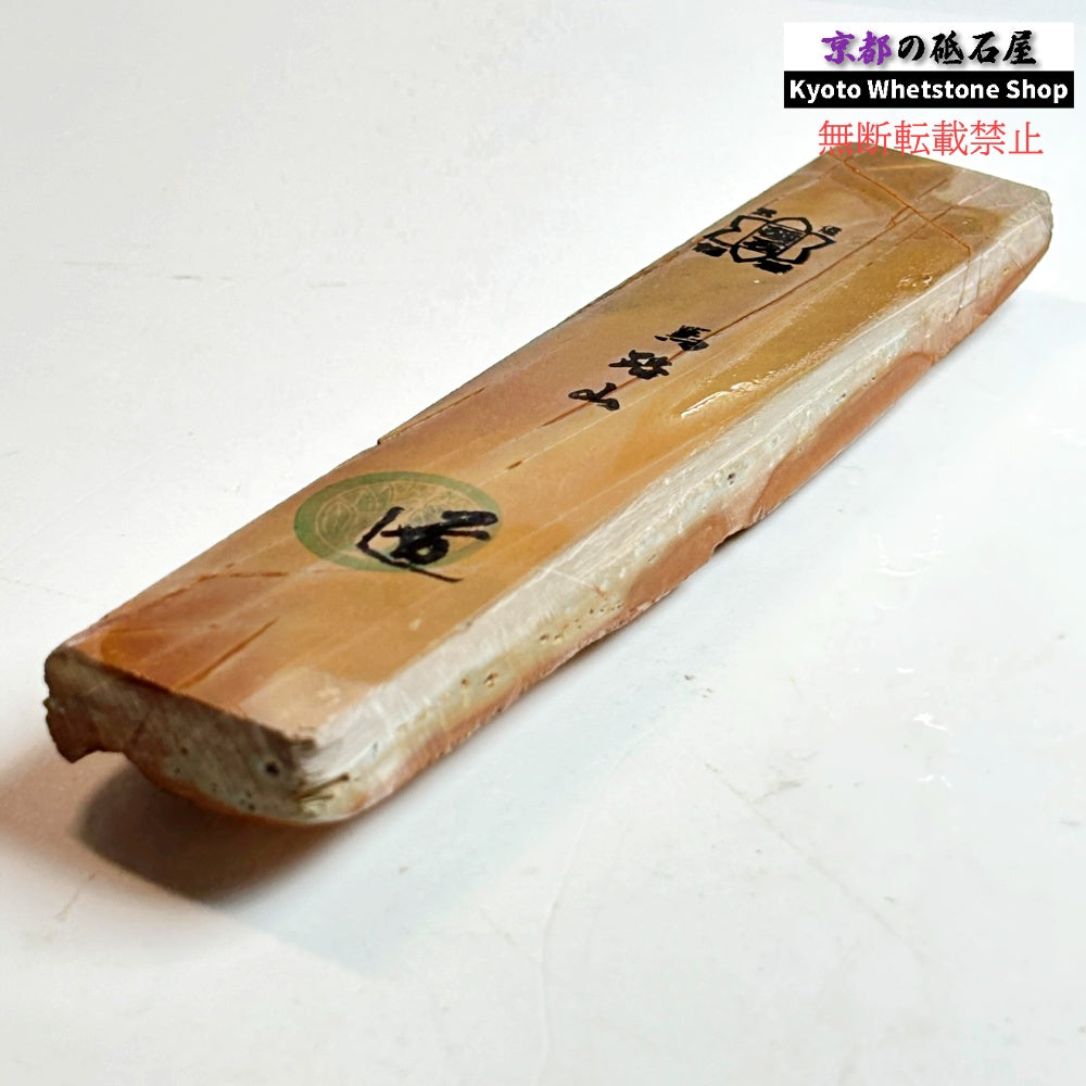 130g 硬さ3  馬路山合砥  正本山 京都 天然砥石