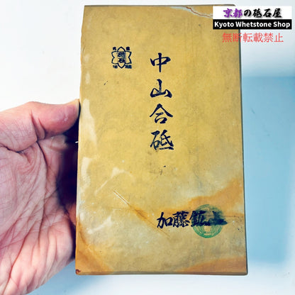 400g 硬さ4 戸前 中山合砥  正本山 京都 天然砥石