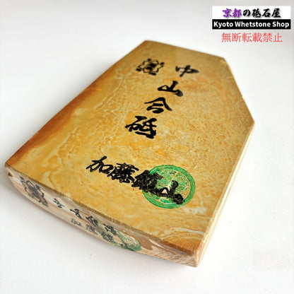 525g 硬さ4 巣板 中山合砥  正本山 京都 天然砥石