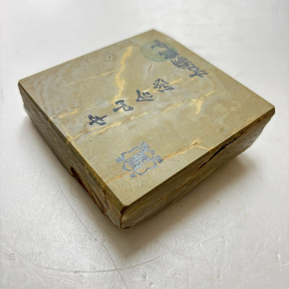 425g 硬さ3 巣板 ナマズ 中山合砥  正本山 京都 天然砥石
