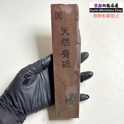400g 硬さ1.5 無し 丹波青砥 正本山 京都 天然砥石