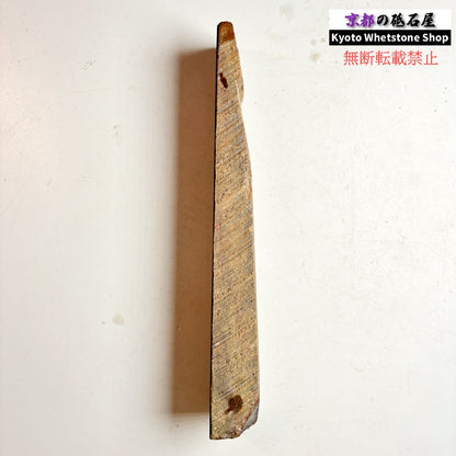 345g 硬さ軟め  馬路山合砥  正本山 京都 天然砥石