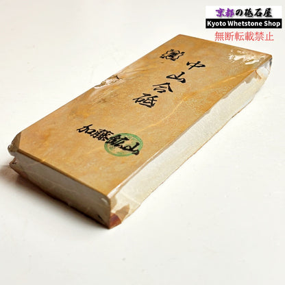 570g 硬さ4.0～4.5 巣板 中山合砥  正本山 京都 天然砥石