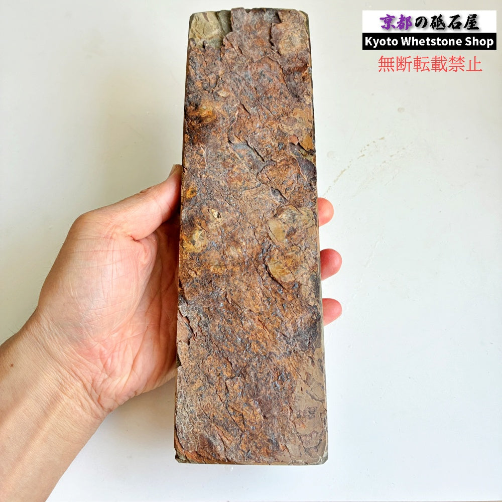 1260g 硬さ2.5  水木原合砥 正本山 京都 天然砥石
