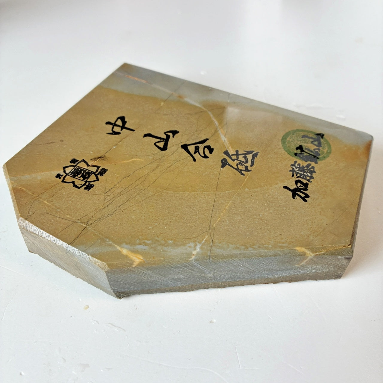 485g 硬さ4.5 巣板 梨地 中山合砥  正本山 京都 天然砥石