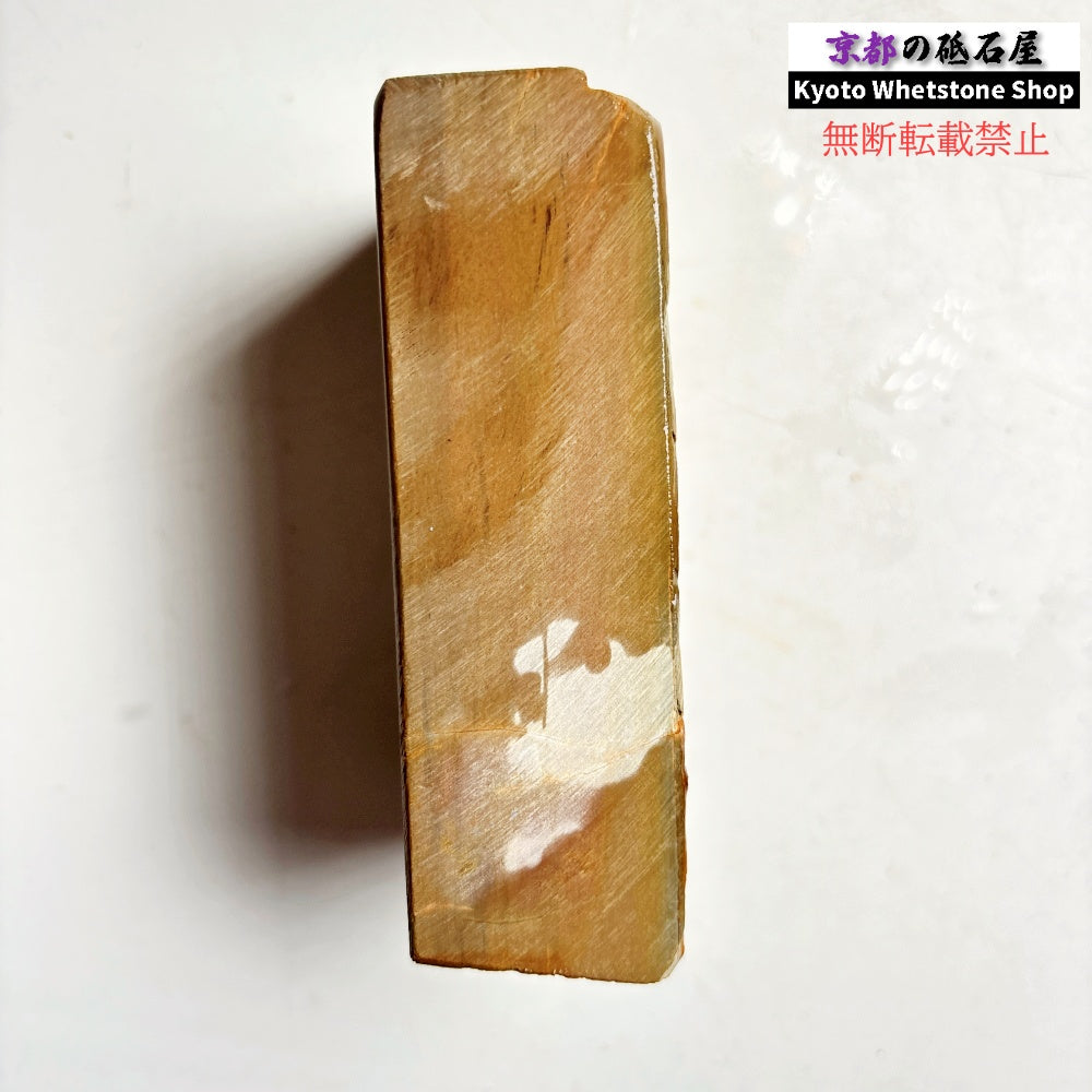 500g 硬さ硬め 巣板 中山合砥  正本山 京都 天然砥石