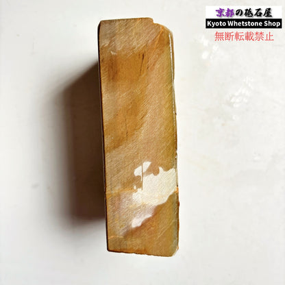 500g 硬さ硬め 巣板 中山合砥  正本山 京都 天然砥石