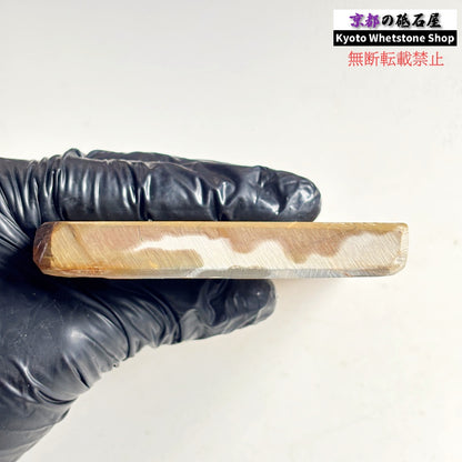 320g 硬さ4 巣板 中山合砥  正本山 京都 天然砥石