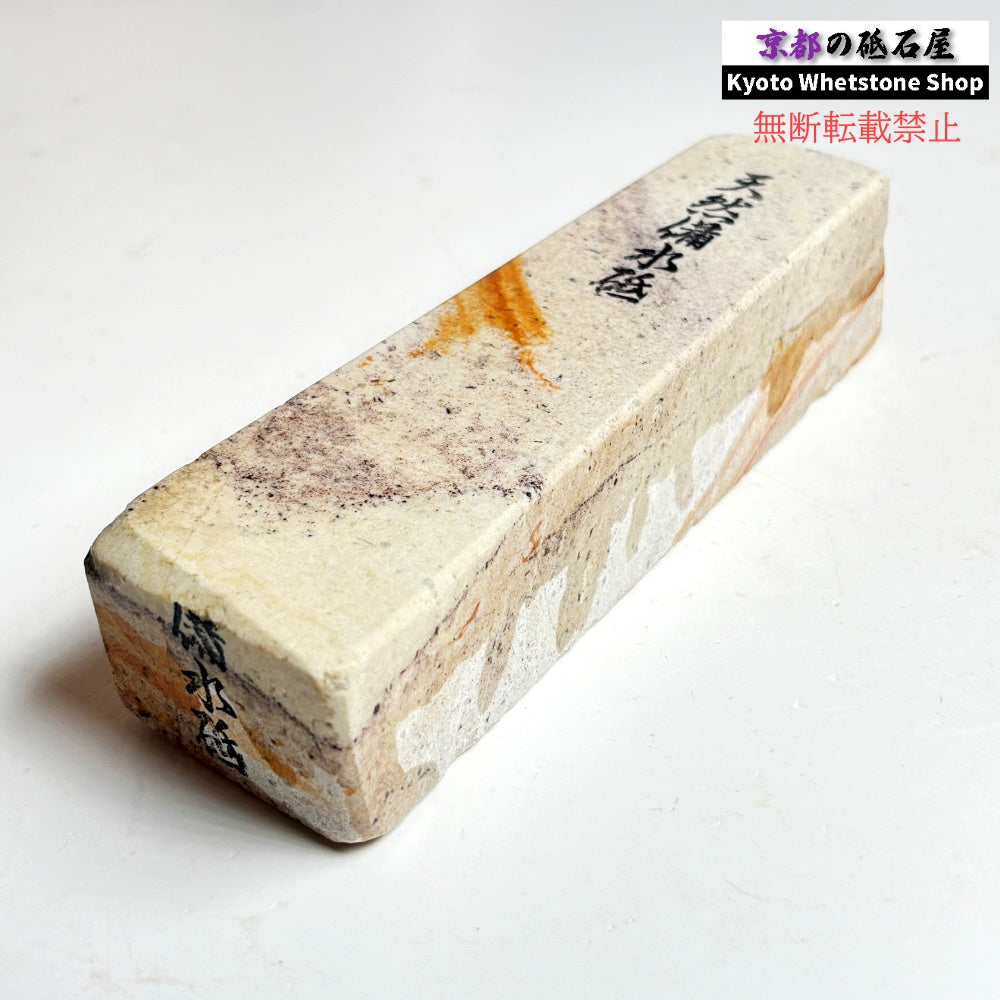 1980年代モノ 紫は昔の証拠 530g 硬さ軟め  備水砥 熊本 天然砥石