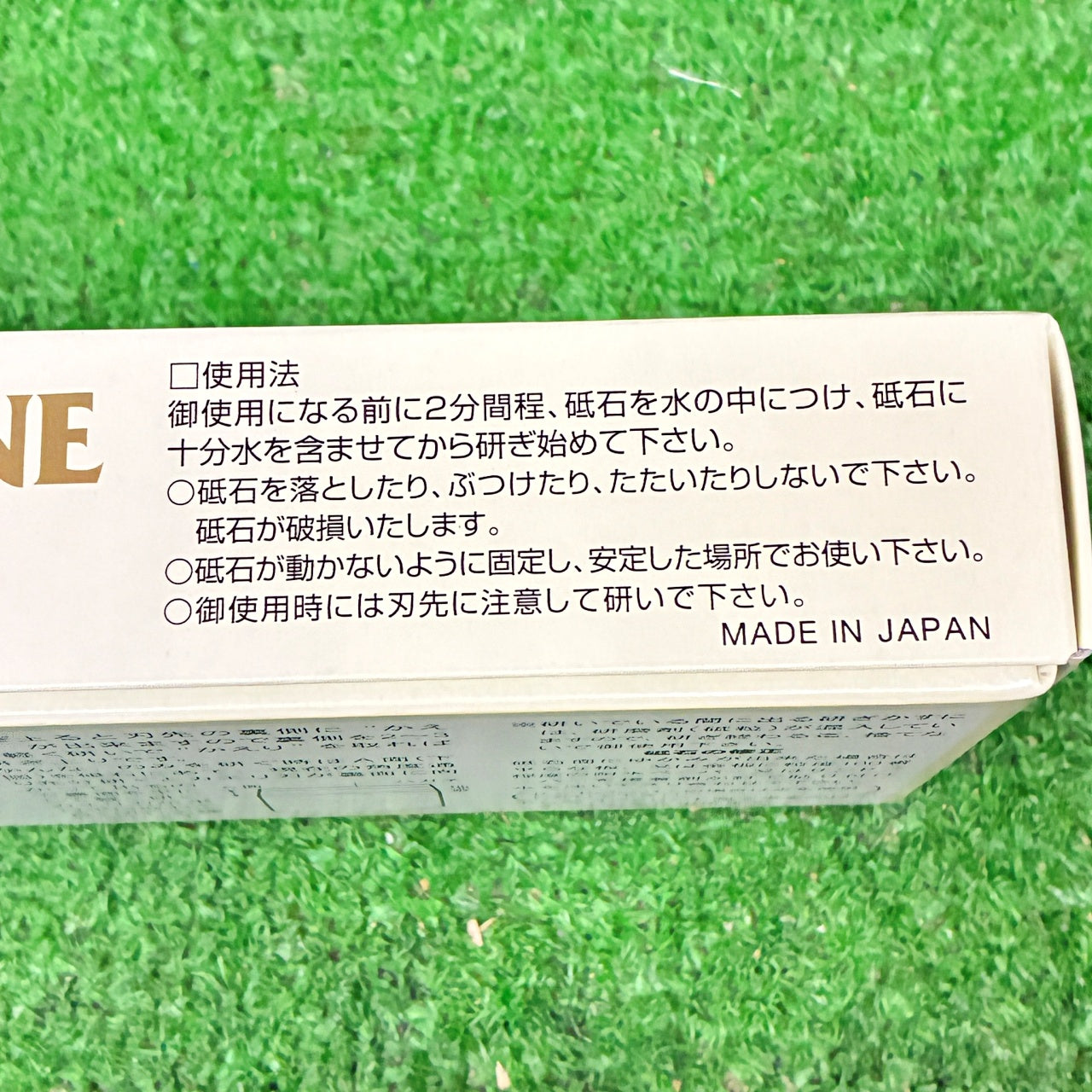 キングデラックス800 松永トイシ