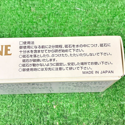 キングデラックス800 松永トイシ