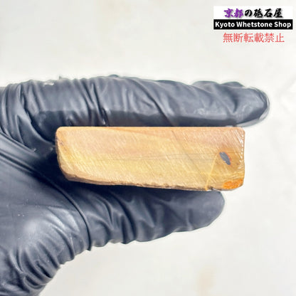 210g 硬さ硬め 戸前 中山合砥  正本山 京都 天然砥石