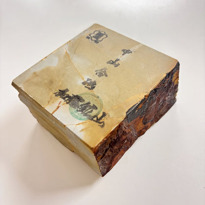 560g 硬さ3.5 巣板 中山合砥  正本山 京都 天然砥石