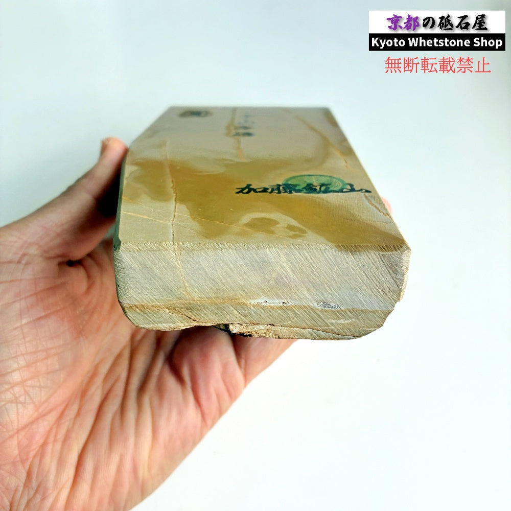 中山の軟め 915g 硬さ3 巣板 中山合砥  正本山 京都 天然砥石