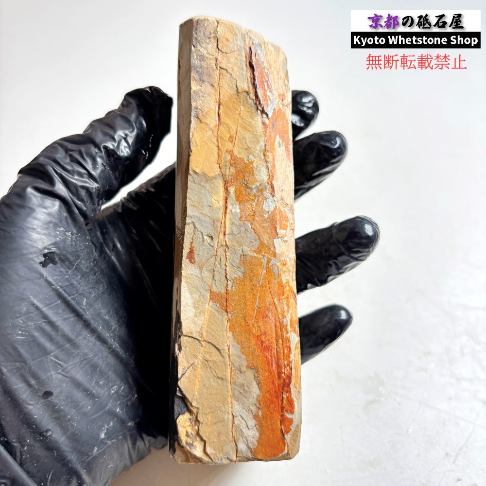 310g 硬さ硬め 巣板 中山合砥  正本山 京都 天然砥石