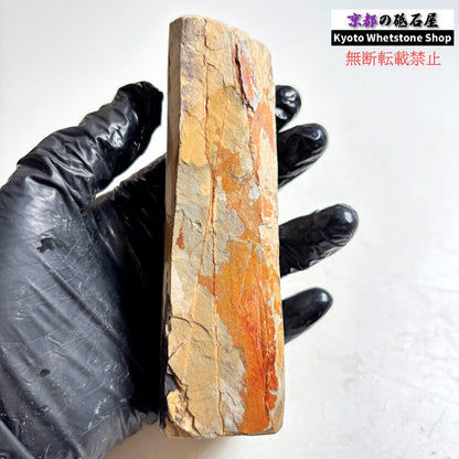 310g 硬さ硬め 巣板 中山合砥  正本山 京都 天然砥石