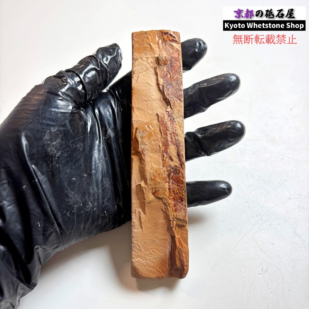 130g 硬さ3  馬路山合砥  正本山 京都 天然砥石