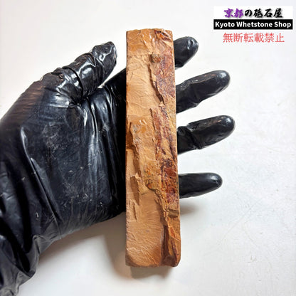 130g 硬さ3  馬路山合砥  正本山 京都 天然砥石