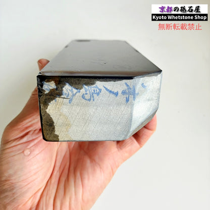 1645g 硬さ3.0～3.5  八木ノ島合砥  正本山 京都 天然砥石