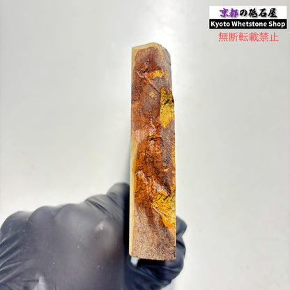385g 硬さ4  正本山合砥 京都 天然砥石
