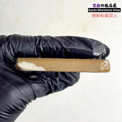 105g 硬さ硬め 巣板 中山合砥  正本山 京都 天然砥石