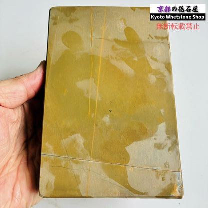1100g 硬さ4.0～4.5 巣板 梨地 中山合砥  正本山 京都 天然砥石