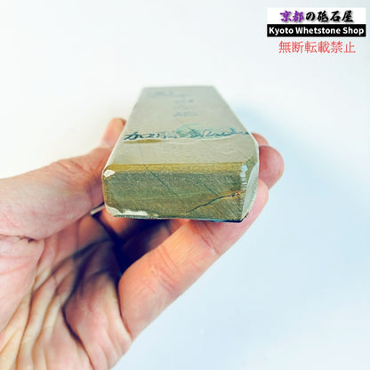 220g 硬さ硬め 巣板 梨地 中山合砥  正本山 京都 天然砥石