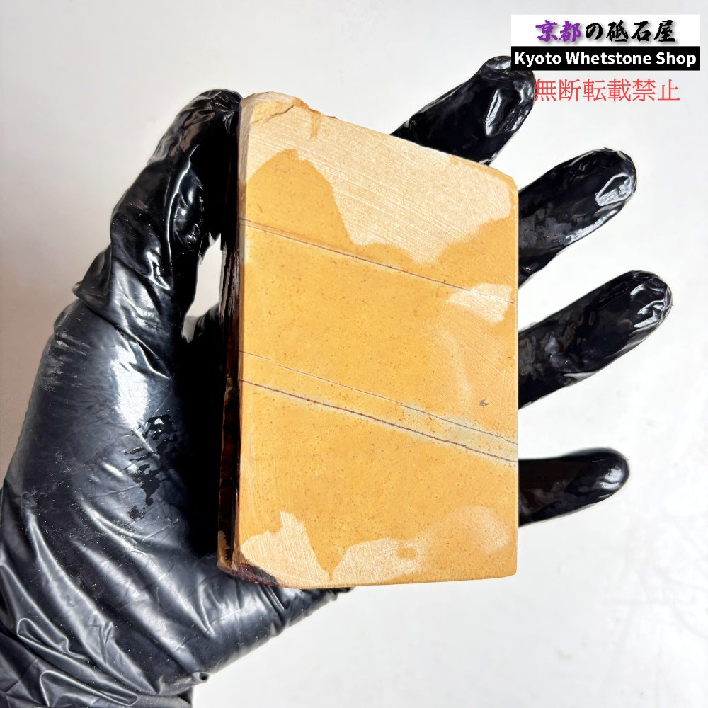 300g 硬さ硬め  馬路山合砥  正本山 京都 天然砥石