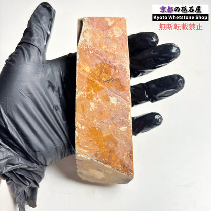215g 硬さ硬め 巣板 中山合砥  正本山 京都 天然砥石