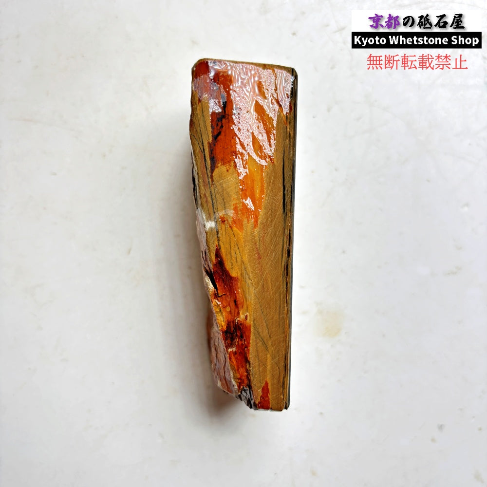 200g 硬さ硬め 巣板 カラス 中山合砥  正本山 京都 天然砥石