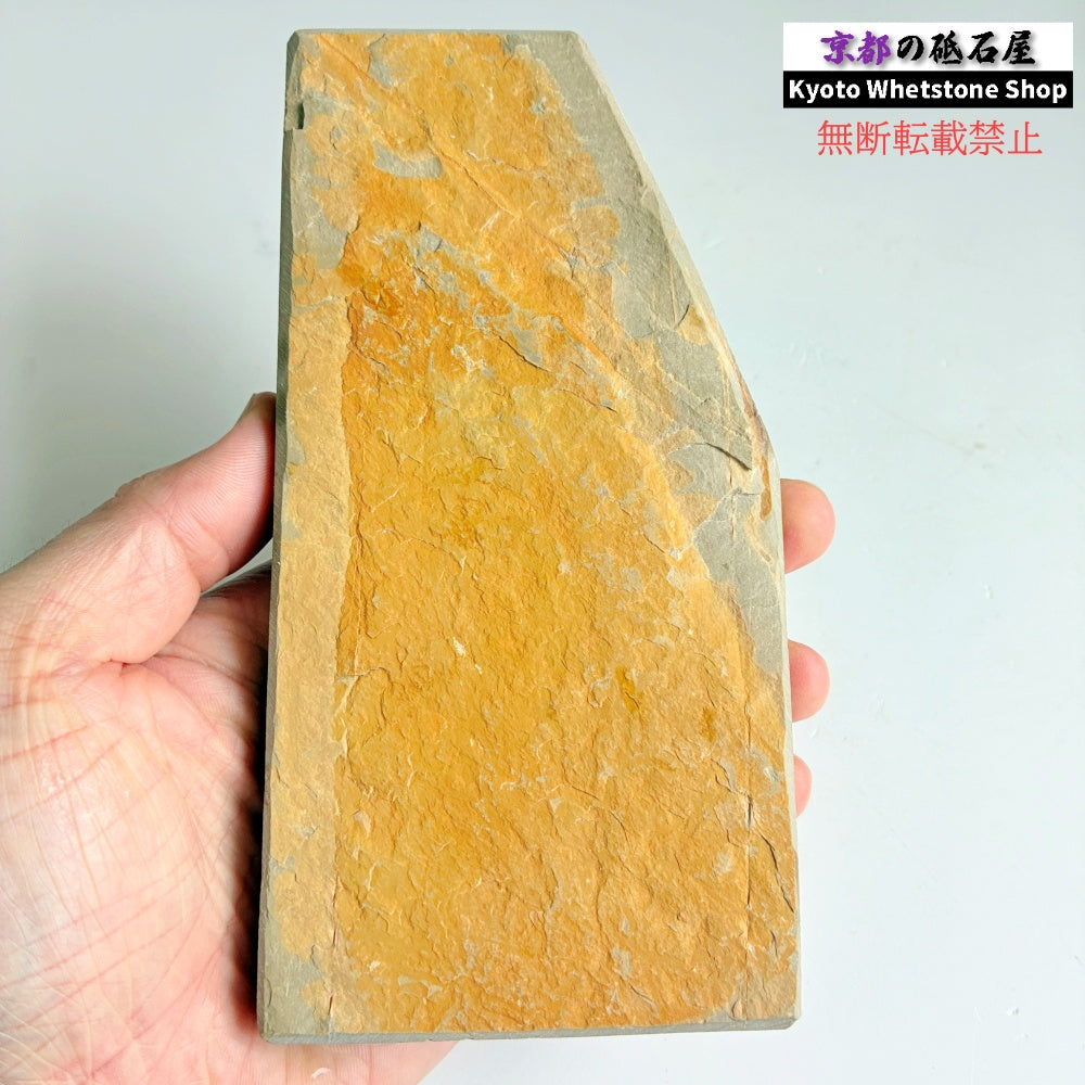 460g 硬さ3.5 巣板 中山合砥  正本山 京都 天然砥石