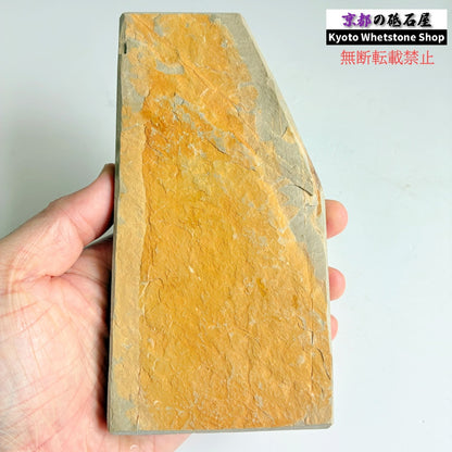 460g 硬さ3.5 巣板 中山合砥  正本山 京都 天然砥石