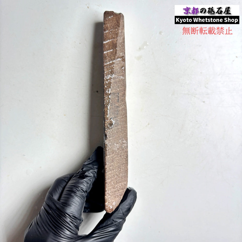 205g 硬さ1  門前砥  正本山 京都 天然砥石