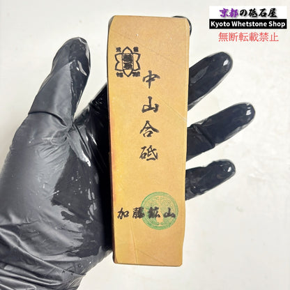 255g 硬さ硬め 戸前 中山合砥  正本山 京都 天然砥石