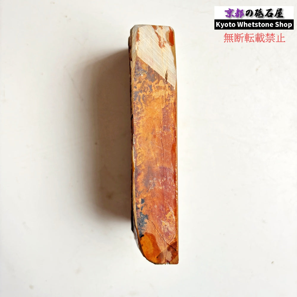 415g 硬さ4 巣板 中山合砥  正本山 京都 天然砥石