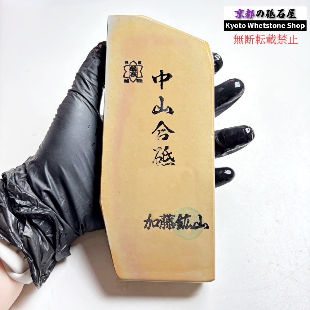 上質・中山にしては軟め 630g 硬さ2.5～3.0 巣板 中山合砥  正本山 京都 天然砥石