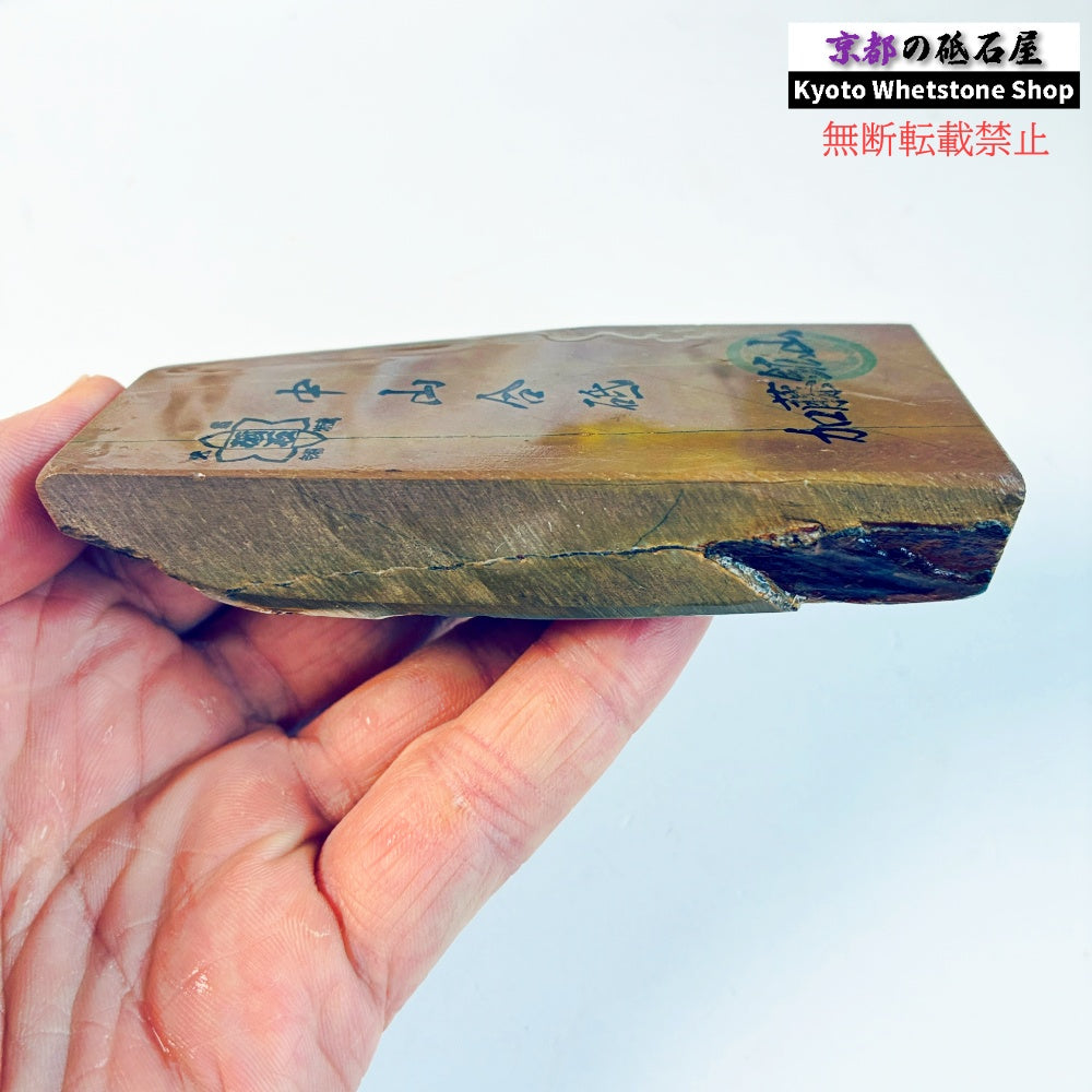 220g 硬さ硬め 巣板 中山合砥  正本山 京都 天然砥石
