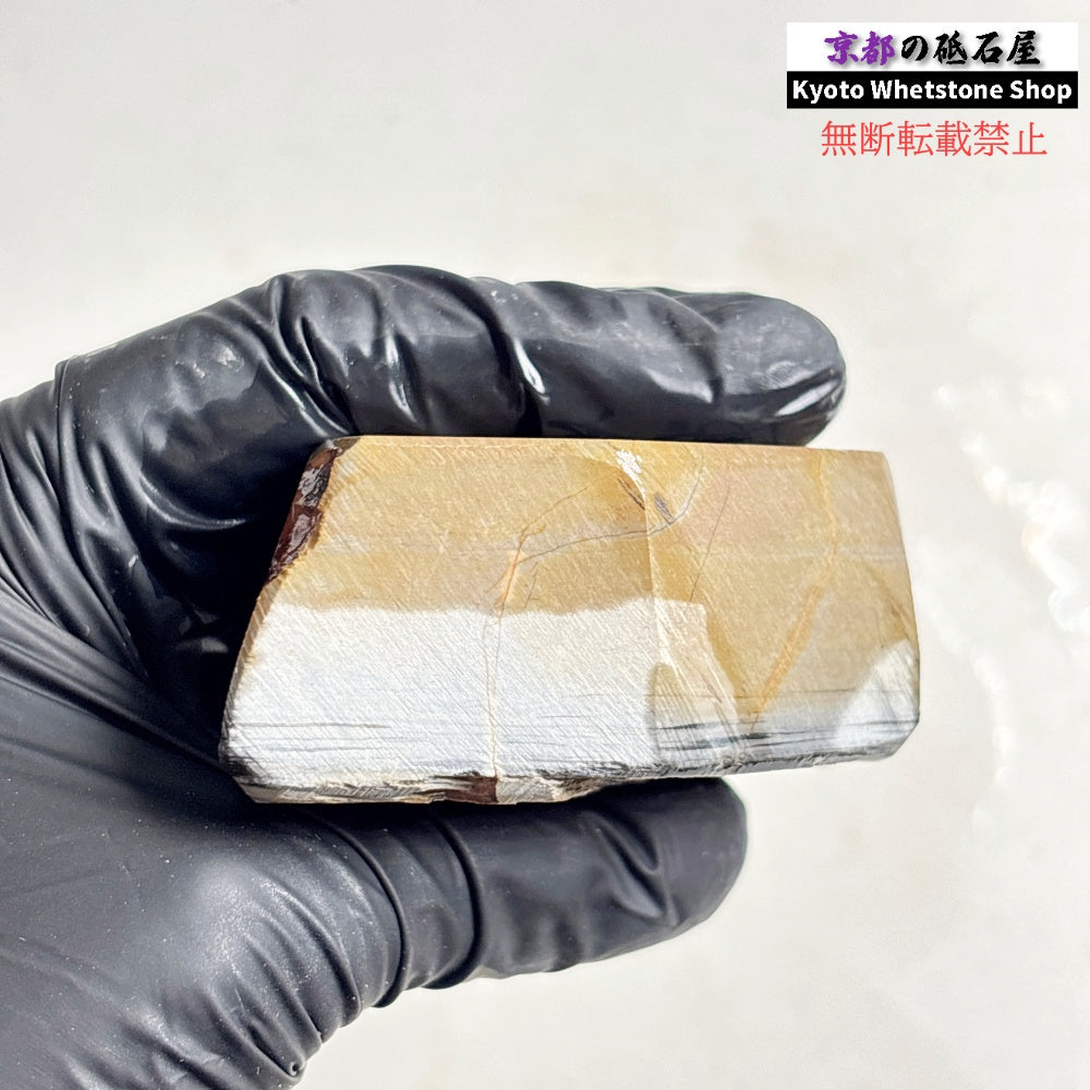355g 硬さ硬め 巣板 中山合砥  正本山 京都 天然砥石