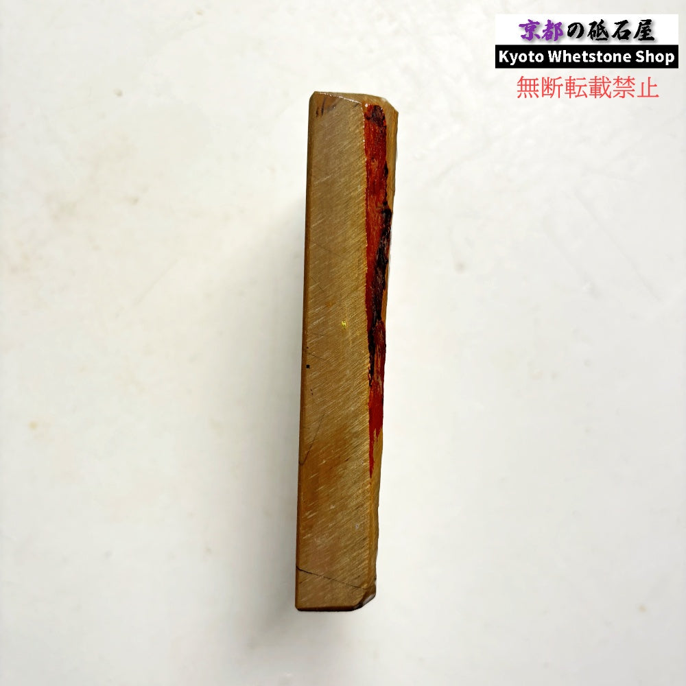 300g 硬さ硬め 戸前 中山合砥  正本山 京都 天然砥石