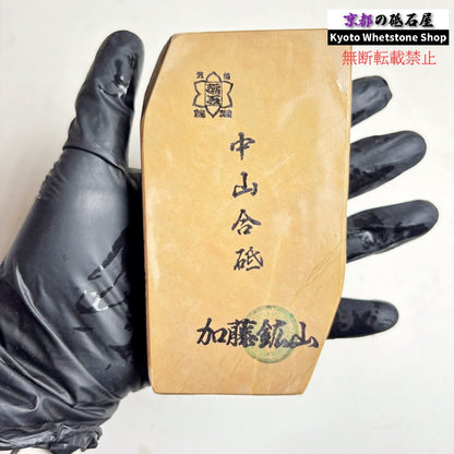 415g 硬さ4 巣板 中山合砥  正本山 京都 天然砥石