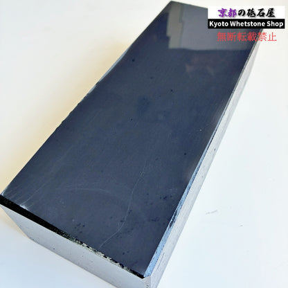 2330g 硬さ2.5  対馬砥石 長崎 天然砥石