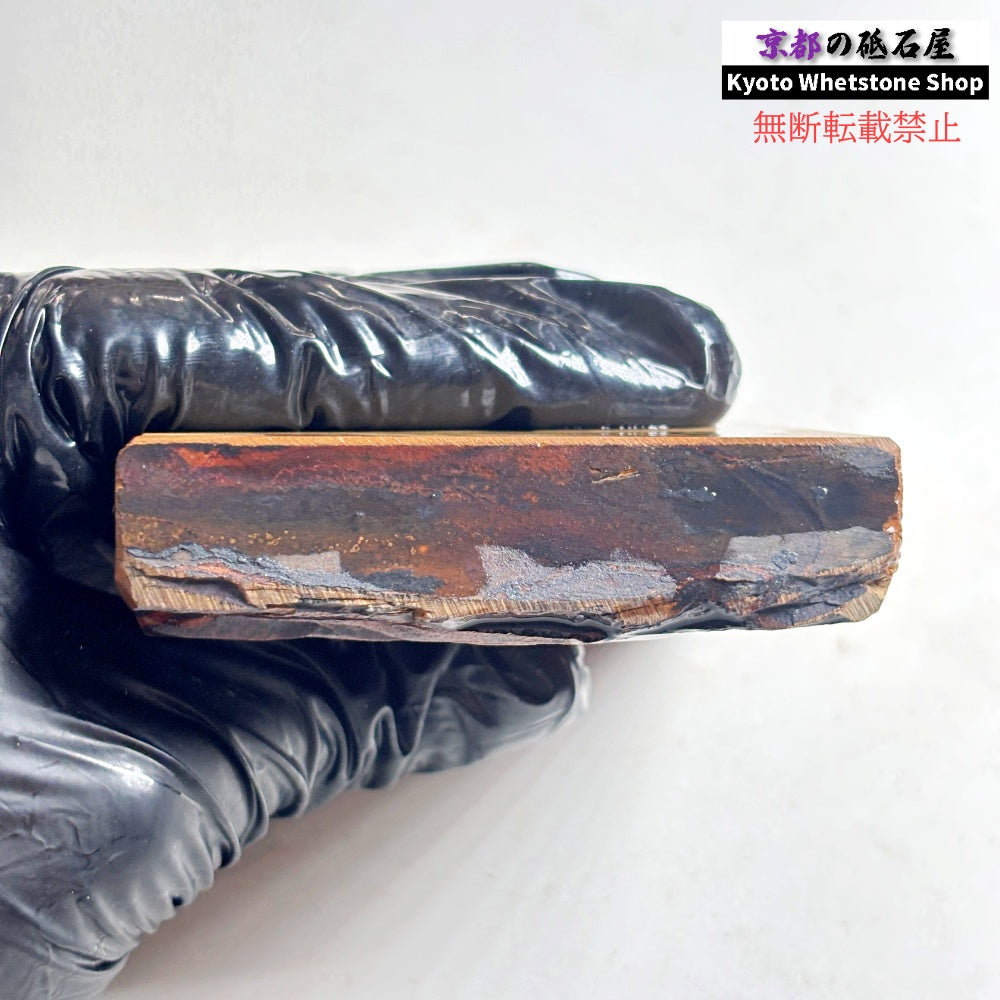 230g 硬さ硬め 黄板 中山合砥  正本山 京都 天然砥石
