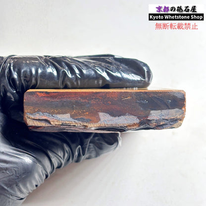 230g 硬さ硬め 黄板 中山合砥  正本山 京都 天然砥石
