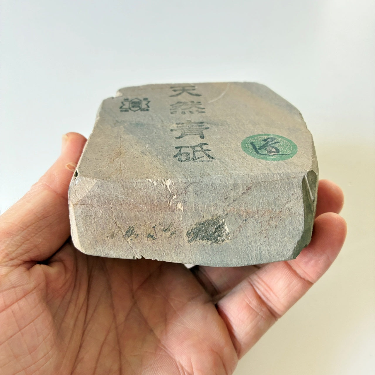 500g 硬さ1  丹波青砥 正本山 京都 天然砥石