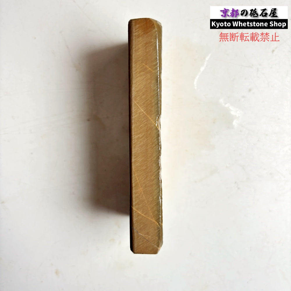 190g 硬さ硬め 巣板 中山合砥  正本山 京都 天然砥石