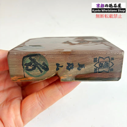 430g 硬さ2.5  馬路山合砥  正本山 京都 天然砥石