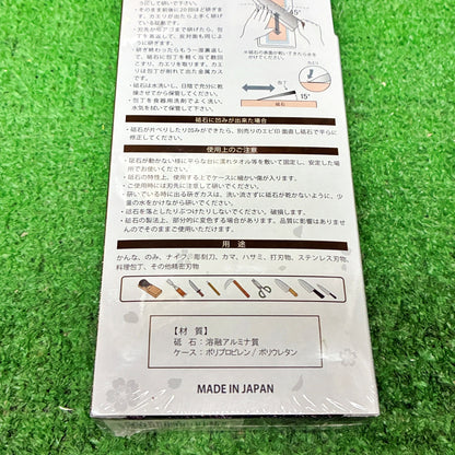 剛研 輝3000 ナニワ研磨工業