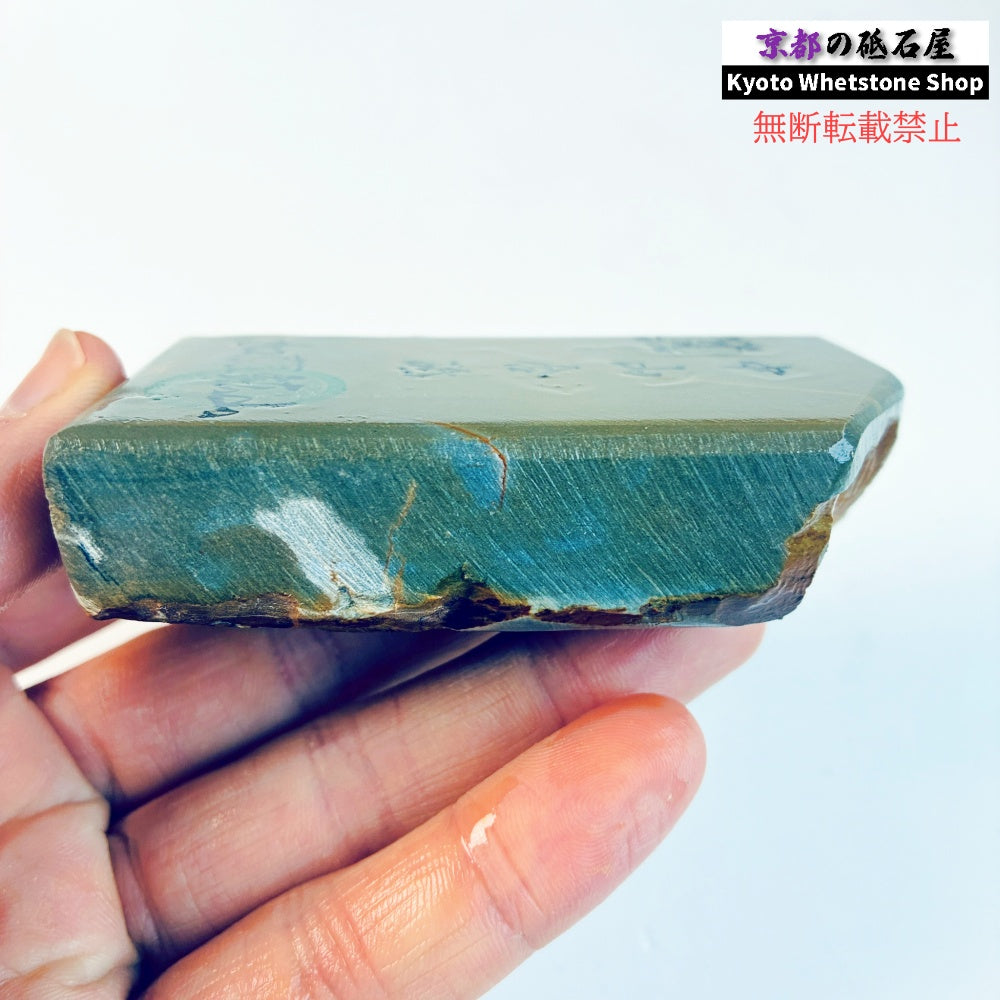 210g 硬さ硬め 巣板 中山合砥  正本山 京都 天然砥石
